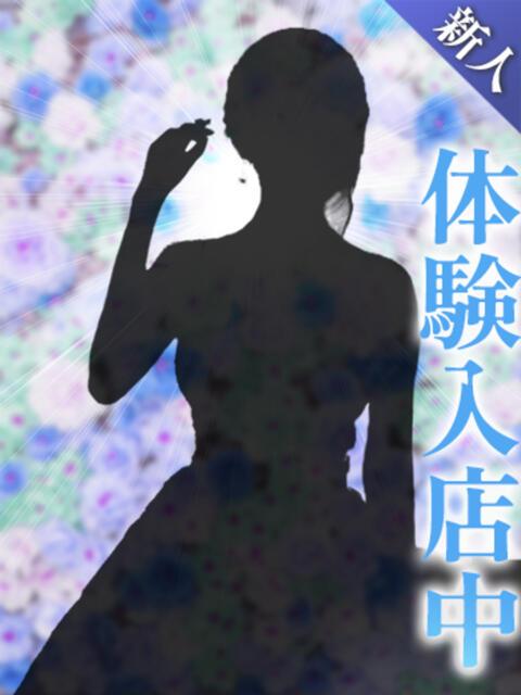 りおん(体入) AFTER V（アフターファイブ）（セクキャバ）