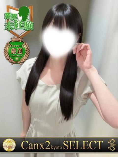 枢木 のの Canx2京都店(デリヘル)