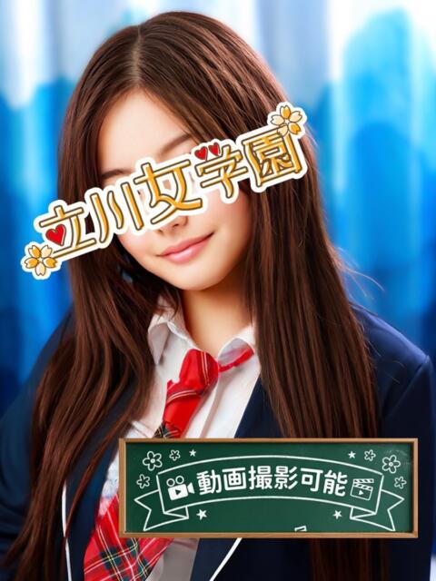 かなで★Fカップ巨乳元気っ娘 立川女学園(ホテヘル+デリヘル)