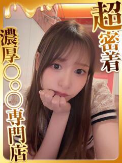 めい ハピネス福岡（中洲/ソープ）