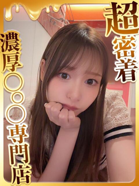 めい ハピネス福岡(ソープランド)