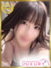 りおん ラブ・アンド・ラブ（/）