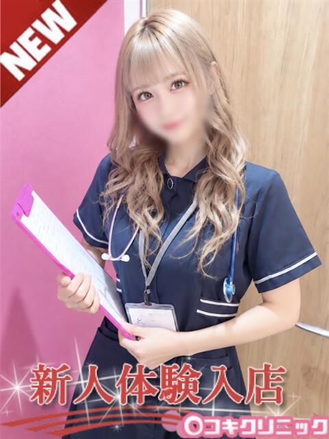 にこる ○コキクリニック～○○クリニックシリーズ～（店舗型オナクラ）