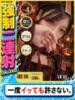 うみ 京都デリヘル倶楽部FIRST（/）