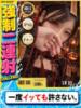 うみ 京都ホテヘル倶楽部（/）
