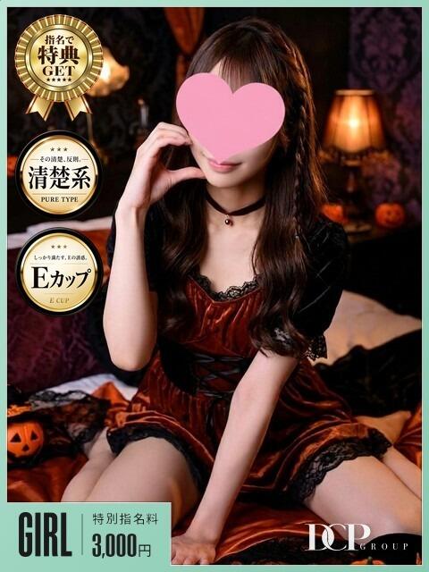 かなえ 京都ホテヘル倶楽部（ホテヘル＆デリヘル）