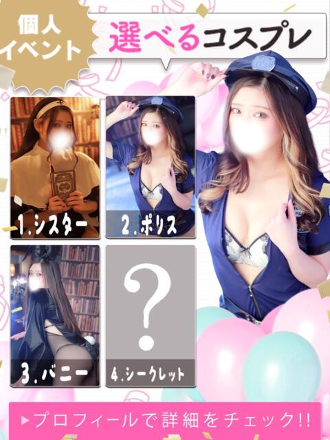 あい 水戸ソープランド　水戸スリーナイン(9990)（ソープランド）