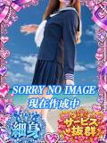 ゆう カリビアン（池袋/おっパブ・セクキャバ）