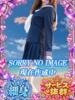 ゆう カリビアン（/）