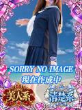 きょうか カリビアン（池袋/おっパブ・セクキャバ）