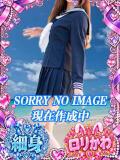 ひな カリビアン（池袋/おっパブ・セクキャバ）