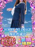 いの カリビアン（池袋/おっパブ・セクキャバ）