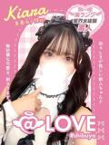 きあら コンカフェ×オナクラ ＠LOVE渋谷店（渋谷/デリヘル）