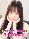 岩田ちはる 渋谷ミルク（渋谷/デリヘル）