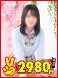 ゆきの 熊本2980円（中央街/ヘルス）