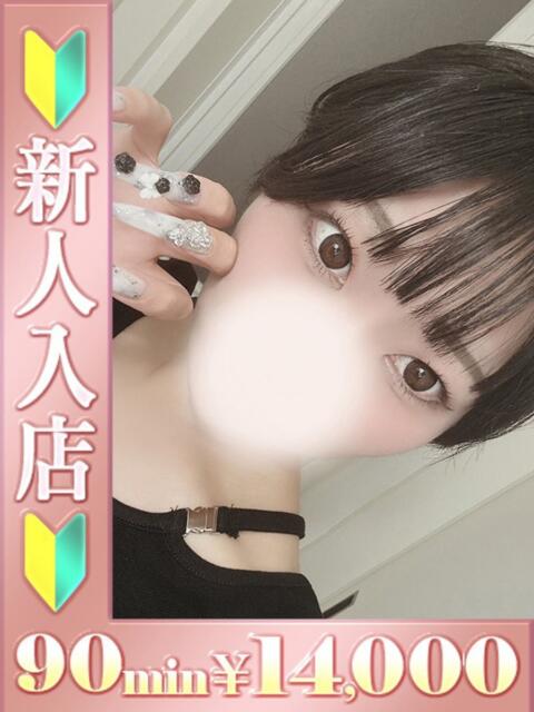 りぼん バタフライ立川（デリヘル）