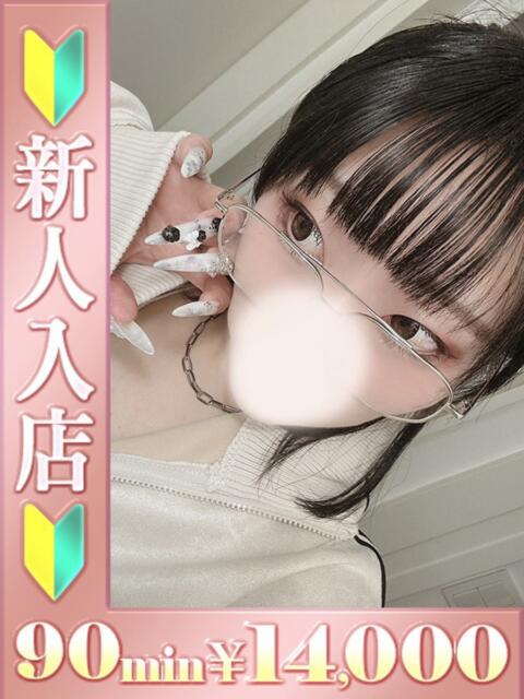 りぼん バタフライ立川（デリヘル）