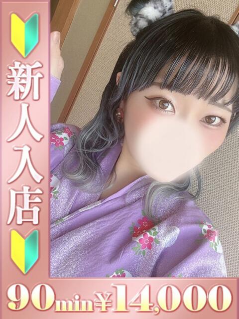 りぼん バタフライ立川（デリヘル）