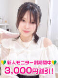 姫野さくら 渋谷ミルク（渋谷/デリヘル）