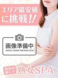 りえ 熟女SPA（宇都宮/デリヘル）