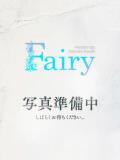 るな フェアリー【都城店】（西都城/デリヘル）