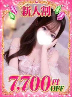 ふわり 極SPA(福原)（福原/ソープ）