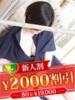 小玉ほのか 松戸人妻花壇（/）