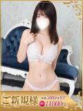 ののか One More 奥様 鶯谷店（鶯谷/デリヘル）