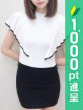 かりん 錦糸町ハートショコラ（シンデレラグループ）（錦糸町/デリヘル）