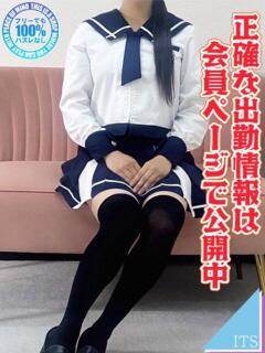 おとは ITS（小倉/ソープ）