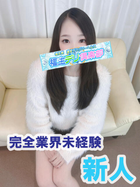 まり 福生デリ倶楽部（デリヘル）