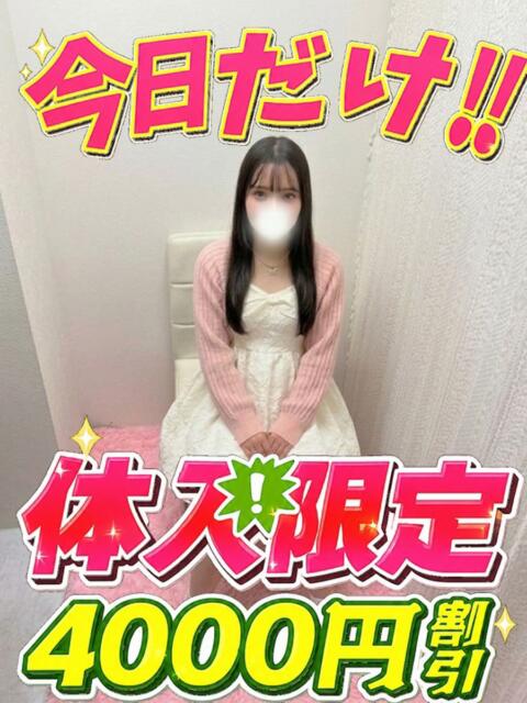 ななみ サティアンまーと(デリヘル)