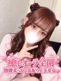 れのん 渋谷さーくる（渋谷/デリヘル）