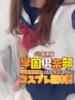 みな OL倶楽部宇部（/）