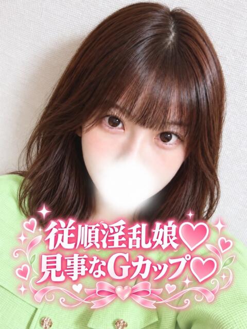 ことは 渋谷さーくる（デリヘル）