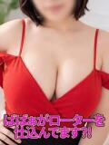 らん 熟女の風俗最終章 相模原店（相模原/デリヘル）