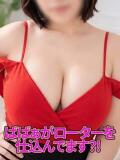 らん 熟女の風俗最終章 町田店（町田/デリヘル）