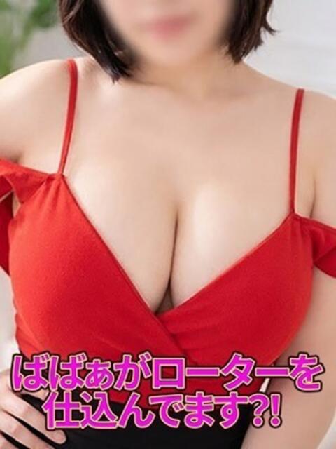 らん 熟女の風俗最終章 町田店（熟女系デリヘル）