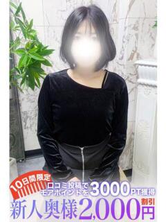 江藤 鶯谷人妻城（鶯谷/デリヘル）