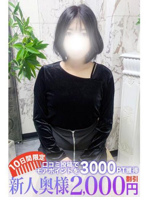 江藤 鶯谷人妻城（人妻路上待ち合わせデリヘル）
