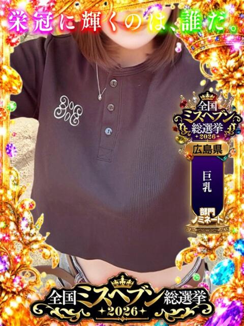 エルサ【VIPコース可能】 Sherbet(シャーベット)（ソープランド）