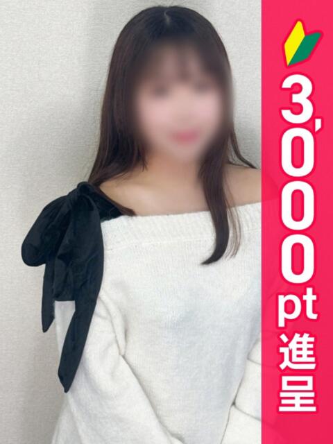 柳ゆり アロマピュアン錦糸町（シンデレラグループ）（ホテヘル＆デリヘル(風俗エステ)）