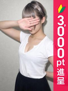 新垣ここ アロマピュアン錦糸町（シンデレラグループ）（錦糸町/デリヘル）