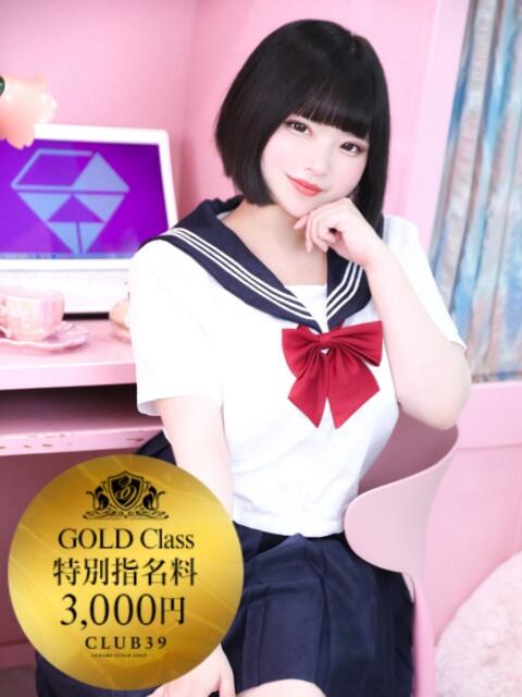★兎飼うさ★ CLUB39（クラブサンキュー）（ソープランド）