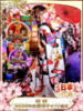りん 三つ乱本館（/）