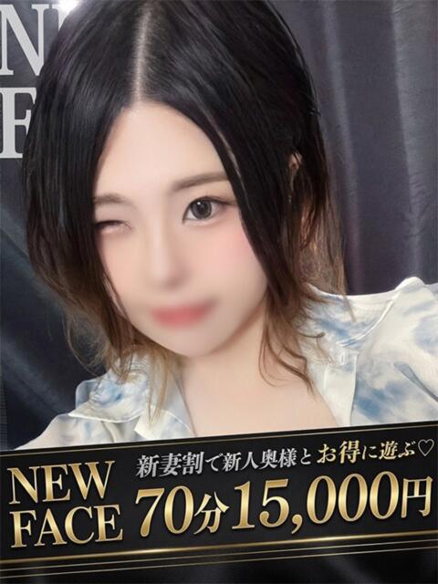 ララ ドMな奥様 名古屋・錦店（ファッションヘルス）
