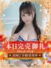 まどか ジャパンクラブ富士（/）