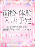 10月15日(木)面接予定 大牟田デリヘル倶楽部（新栄町/デリヘル）