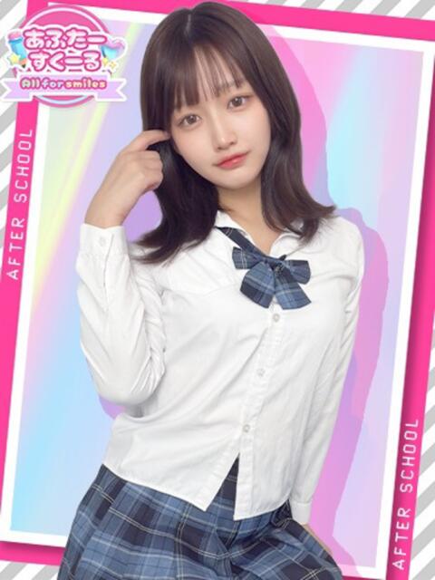 なゆ あふたーすくーる(セクキャバ)