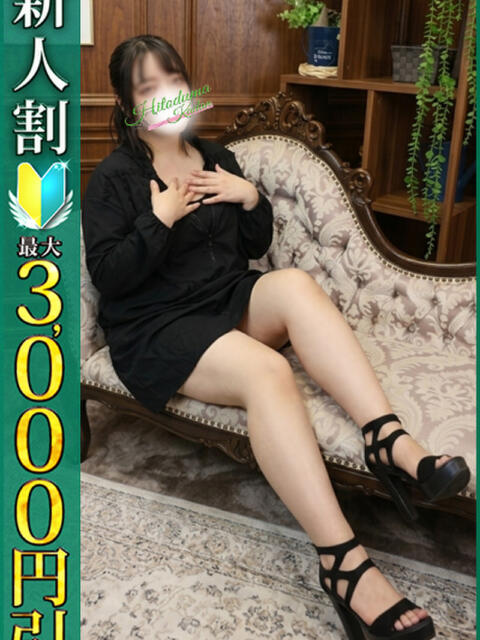まどか 小岩人妻花壇（人妻系デリヘル）